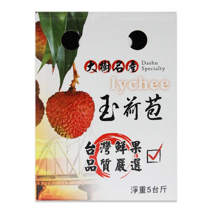 旗山玉荷包(粒)3kg*6盒/箱
