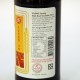 黑龍春蘭級黑豆蔭油清	400ml/瓶