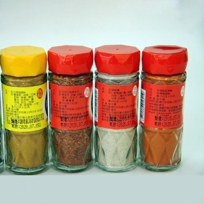 飛馬印度咖哩粉  35g/瓶