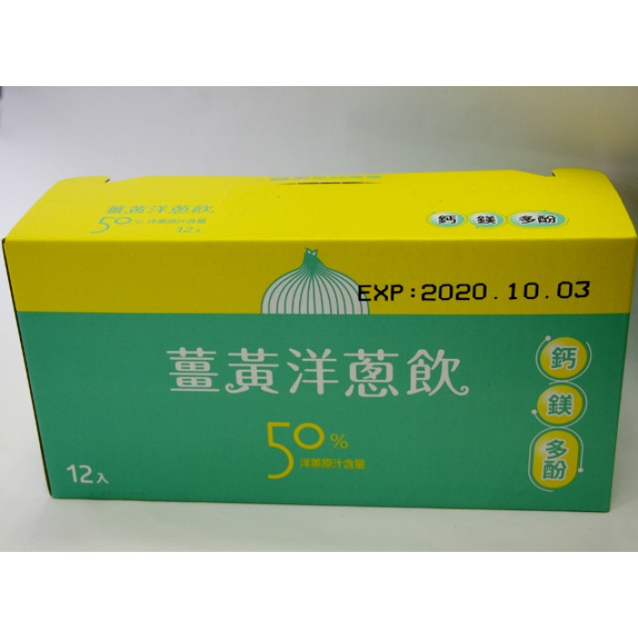 屏東縣農會薑黃洋蔥飲禮盒100g*12瓶/盒