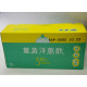 屏東縣農會薑黃洋蔥飲禮盒100g*12瓶/盒