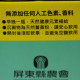 屏東縣農會薑黃洋蔥飲禮盒100g*12瓶/盒