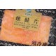 冷燻鮭魚切片	100g/包