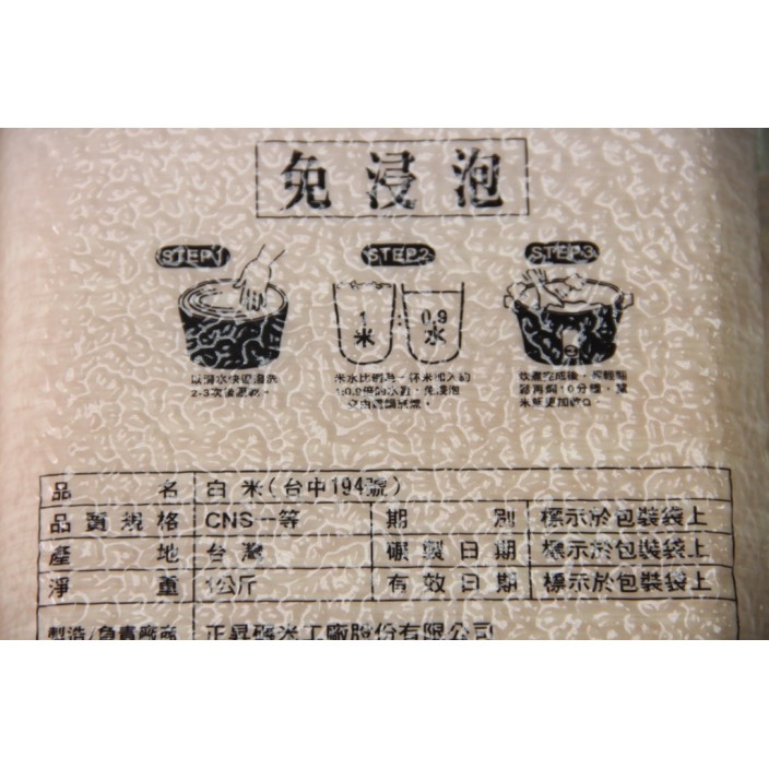 芙蓉香米	1kg/包