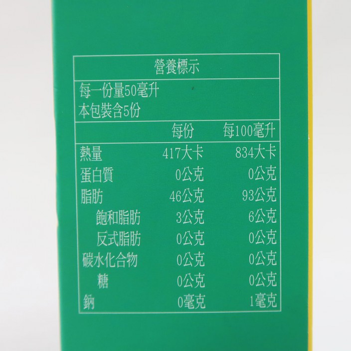 農七十冬化技研印加果油	250ml/瓶