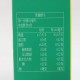 農七十冬化技研印加果油	250ml/瓶