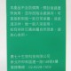 農七十冬化技研印加果油	250ml/瓶
