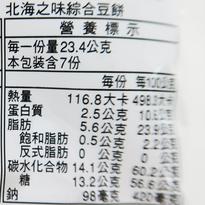 日本點六綜合豆果子	341g/包