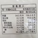 新市區農會原味毛豆(400g/包)
