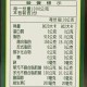 千磊自然甘醇特級橄欖油(1L)