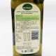 奧利塔精製橄欖油 (1000ml/瓶)