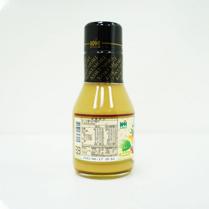 穀盛脆綠鮮芝麻沙拉	220ml/瓶