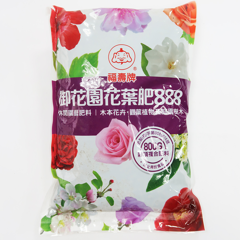 福壽御花園花葉肥888 800g/包