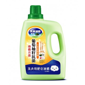 南僑水晶肥皂抗菌洗衣用液體 (2.4kg/瓶)