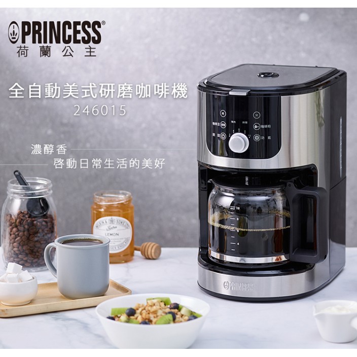 荷蘭公主  全自動美式研磨咖啡機  246015 【產地直送】