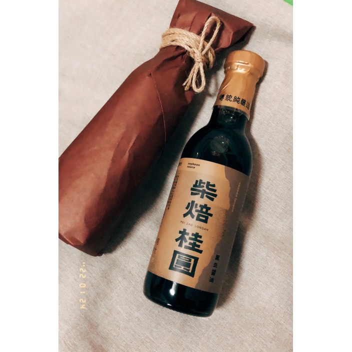 柴焙桂圓黑豆醬油300ml/瓶