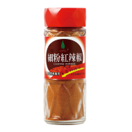 飛馬細粉紅辣椒  35g/瓶