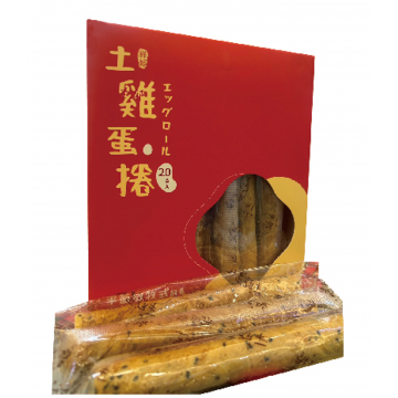 祥郁蛋捲禮盒   20入/盒