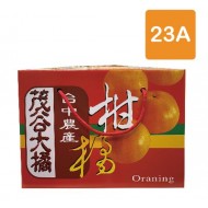 台中大坑23A茂谷柑 32顆/盒