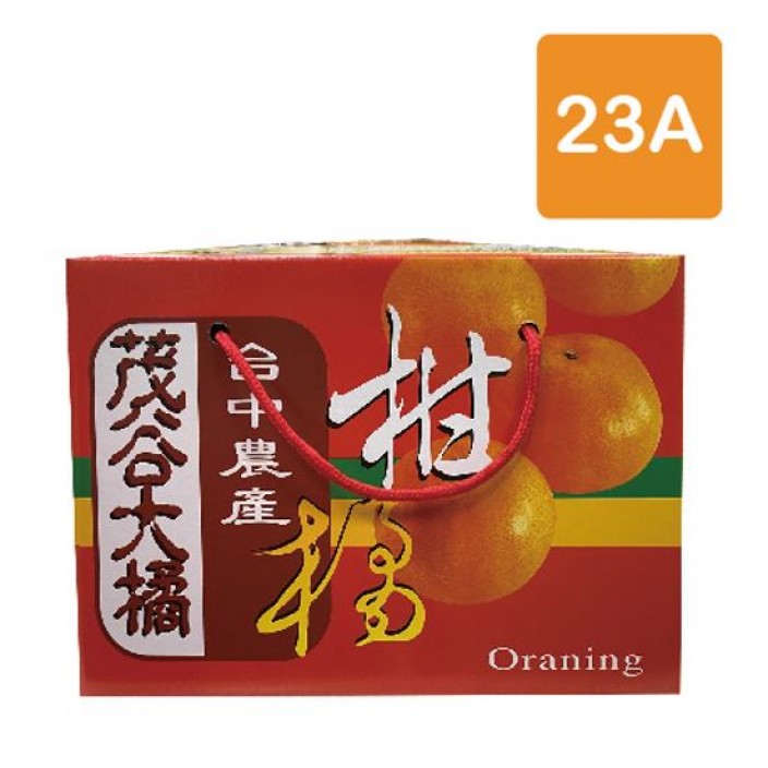 台中大坑23A茂谷柑 32顆/盒