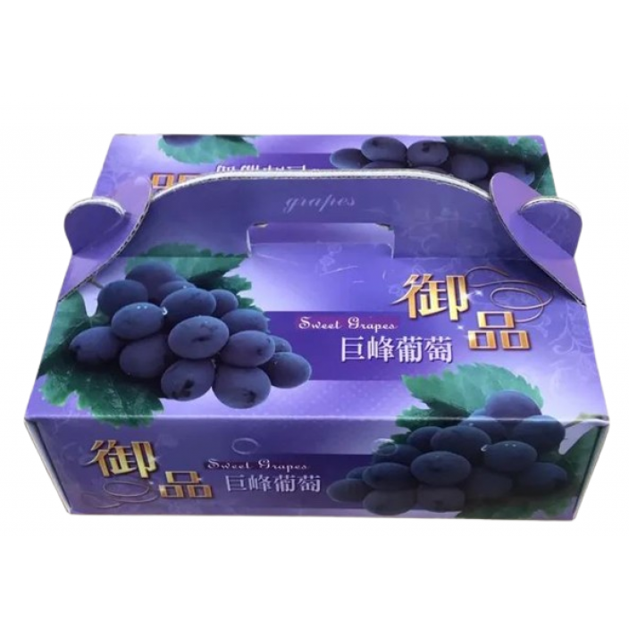 新社御品葡萄 2.5kg/盒【產地直寄免運費】