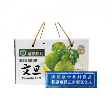 【預計9/10陸續出貨】許益堂藍鑽頂極麻豆文旦 6kg/箱(13-14顆)