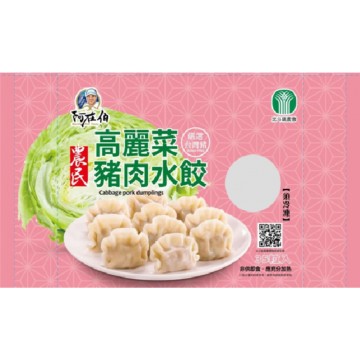 北斗農民高麗菜豬肉水餃630g/盒