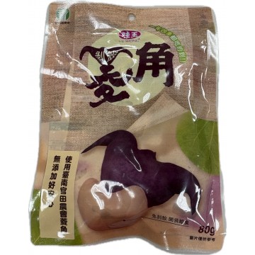 官田菱角剝殼即食包 80g/包