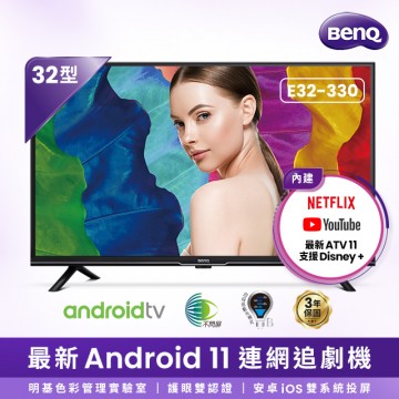 BenQ 32型 Android 11護眼液晶顯示器【產地直送】