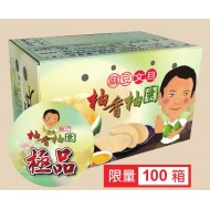 【預購】柚香柚園極品麻豆文旦 6kg/箱(11顆以上) 