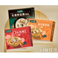 松竹園麻油燉飯系列 680g↑/盒