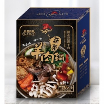 豐園羊蔬菜羊肉鍋 600g*2入/盒