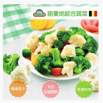諾曼地綜合蔬菜1000g/包