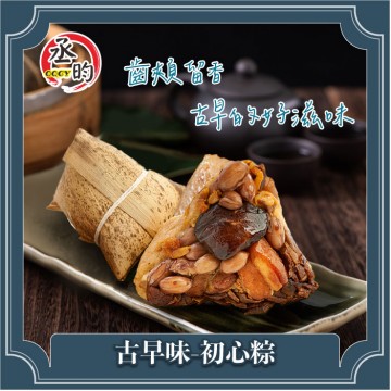 【預購商品】丞昀古早味初心粽　180g*5入/盒