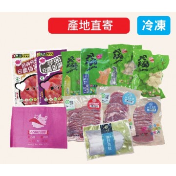 大安飛天豬安心烤一萣新鮮禮盒