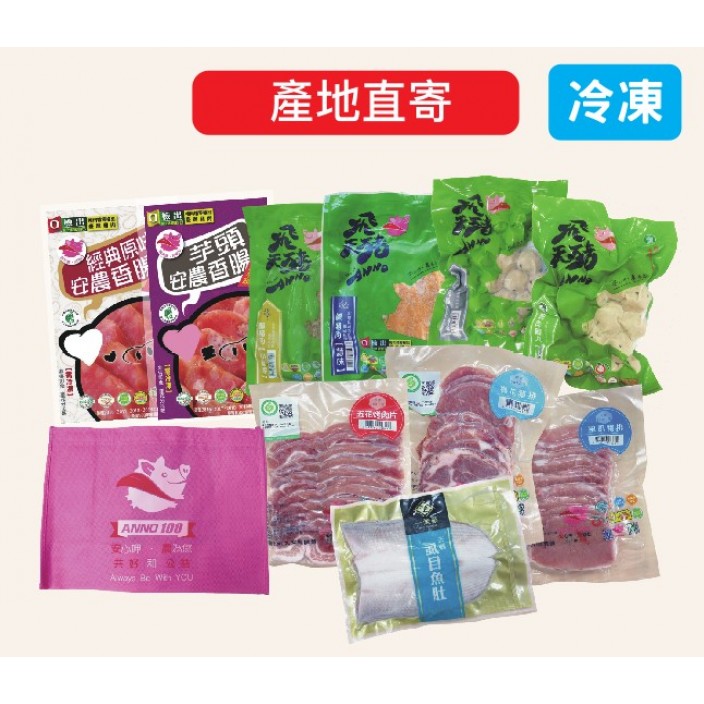 大安飛天豬安心烤一萣新鮮禮盒