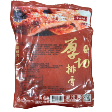 金園厚切排骨 200g/包