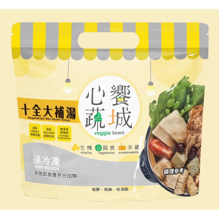 心饗蔬城十全補湯 1200g/包