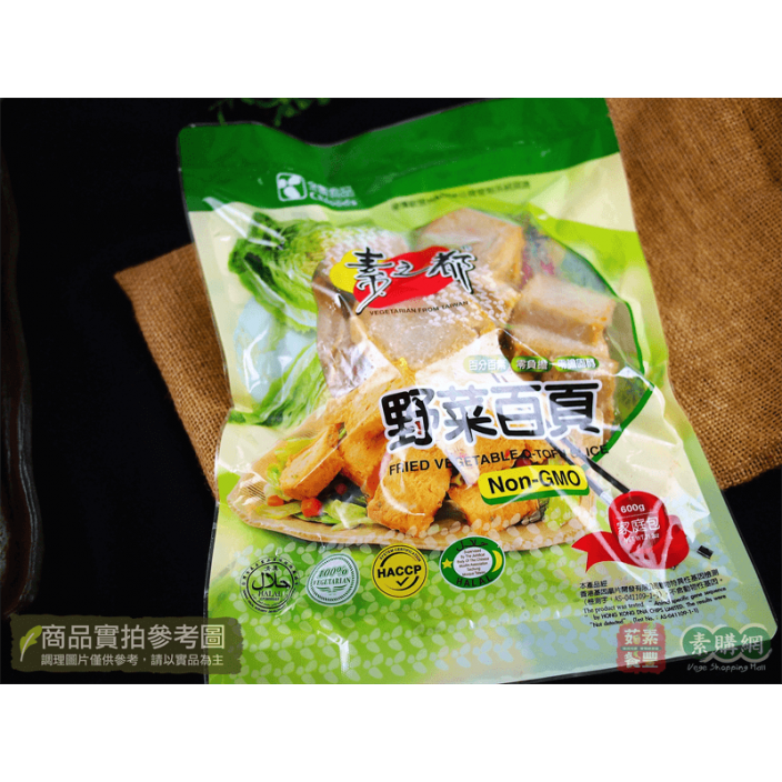 素之都野菜百頁豆腐300g/包