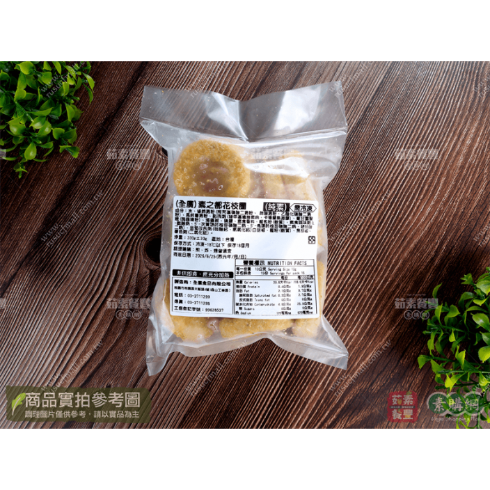 素之都花枝圈 250g/包