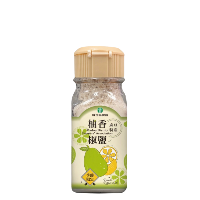 麻豆柚香椒鹽50g/瓶