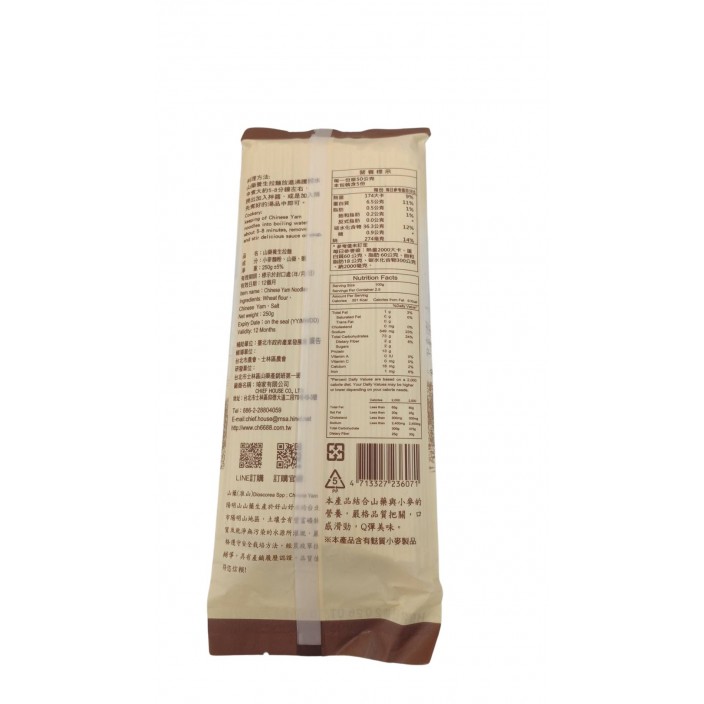 陽明山山藥 拉麵250g/包