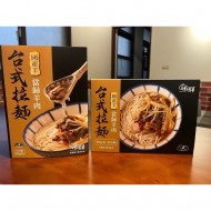 豐園羊當歸羊肉拉麵515g/盒