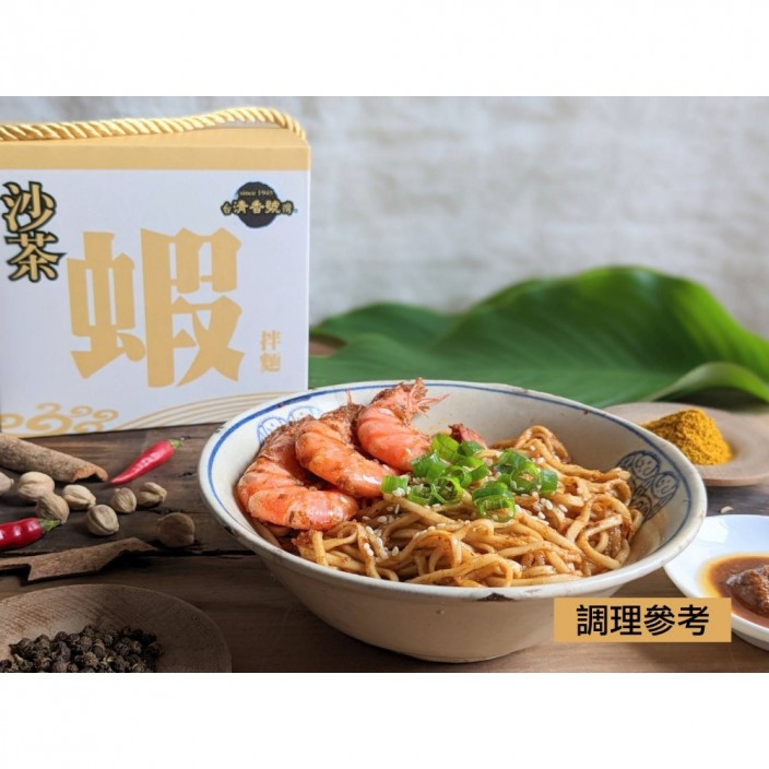 清香號沙茶蝦風味拌麵117g*3入/盒