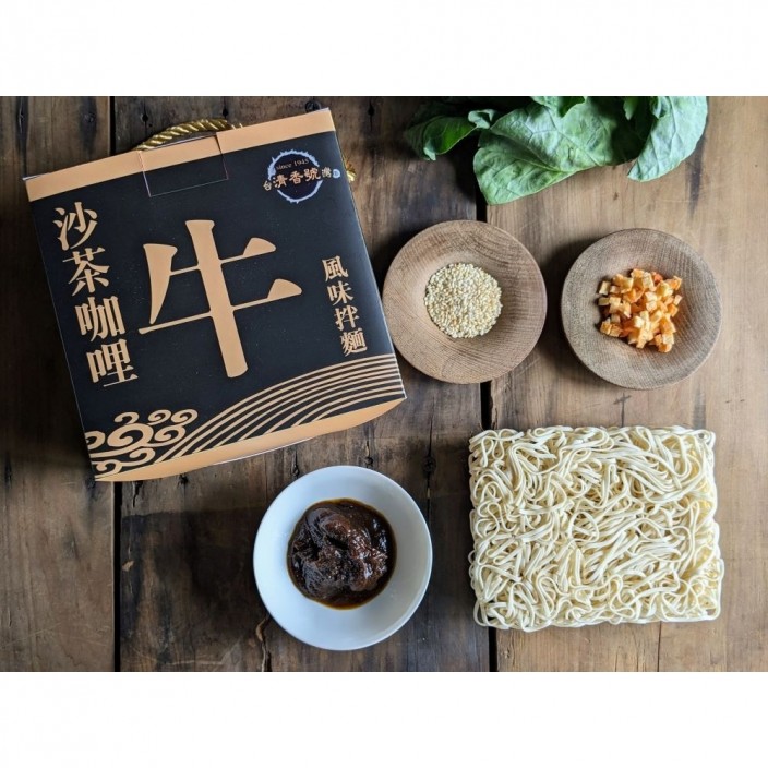 清香號沙茶咖哩牛肉風味拌麵117g*3入/盒