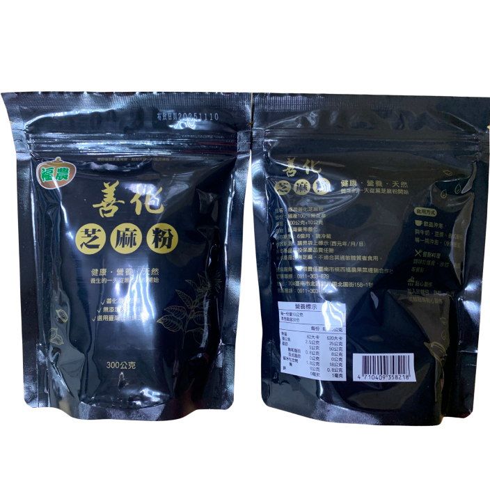 福農善化芝麻粉 300g/包