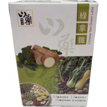 陽明山山藥綠拿鐵 20g*10入/盒