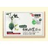 淺草堂有機山苦瓜茶包3g*12入/盒