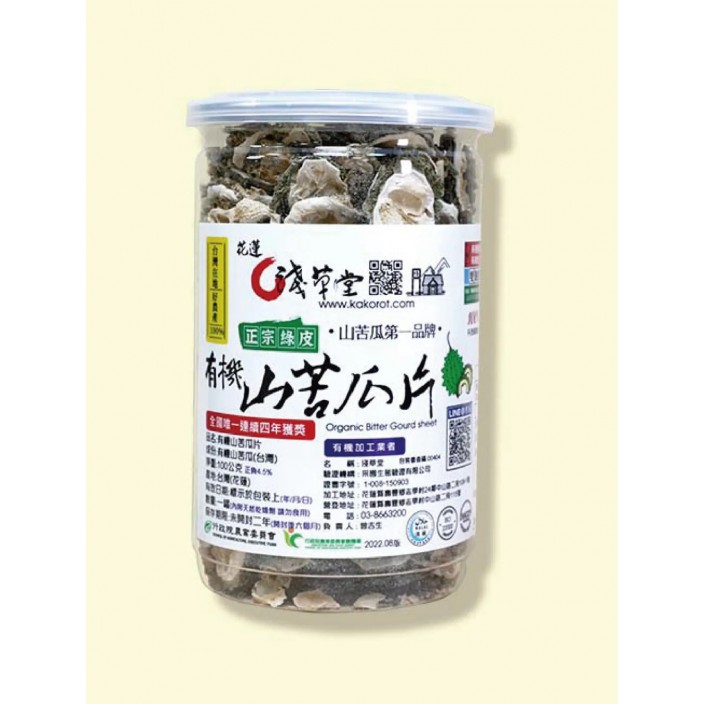 淺草堂有機山苦瓜片100g/罐