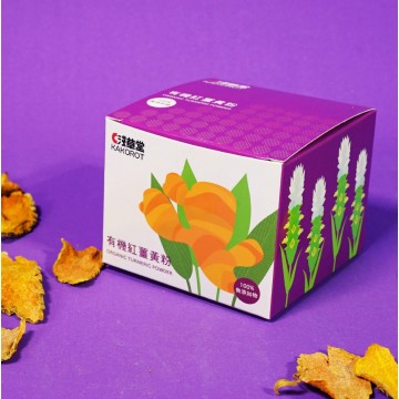 淺草堂有機紅薑黃粉易開瓶100g/罐